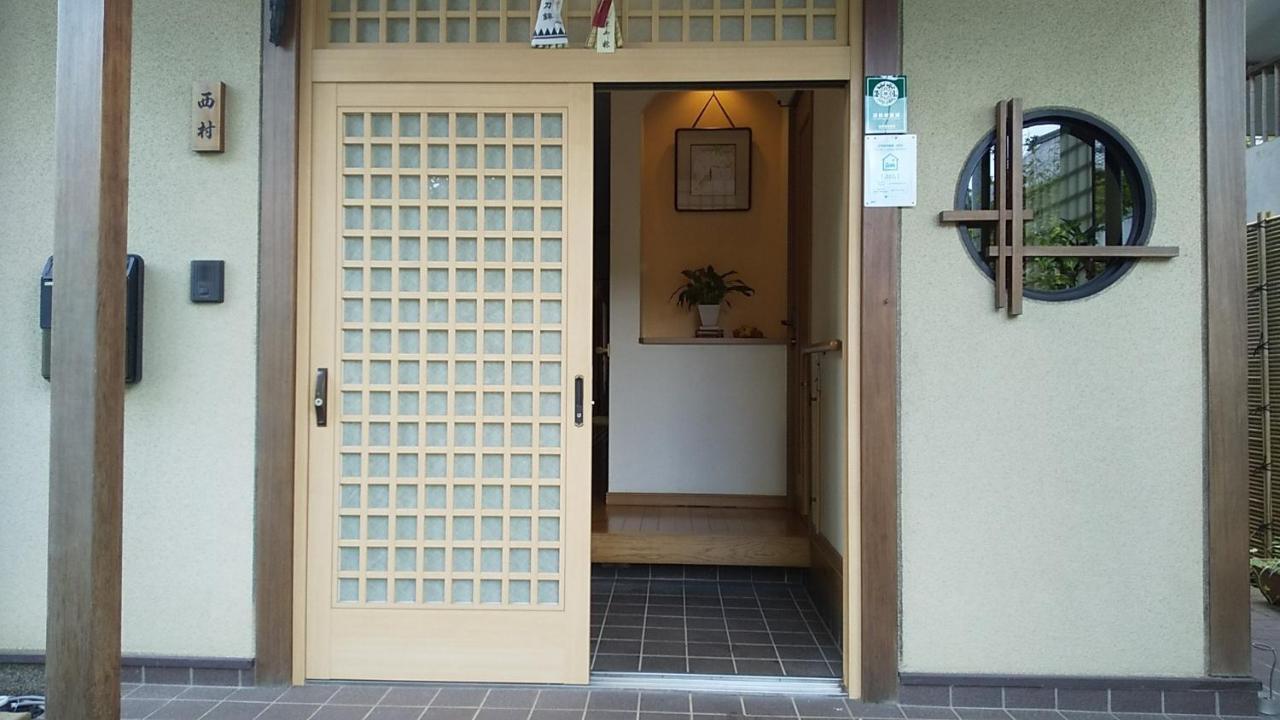 Guest House Nishimura - Vacation Stay 13438 Kyoto Eksteriør bilde